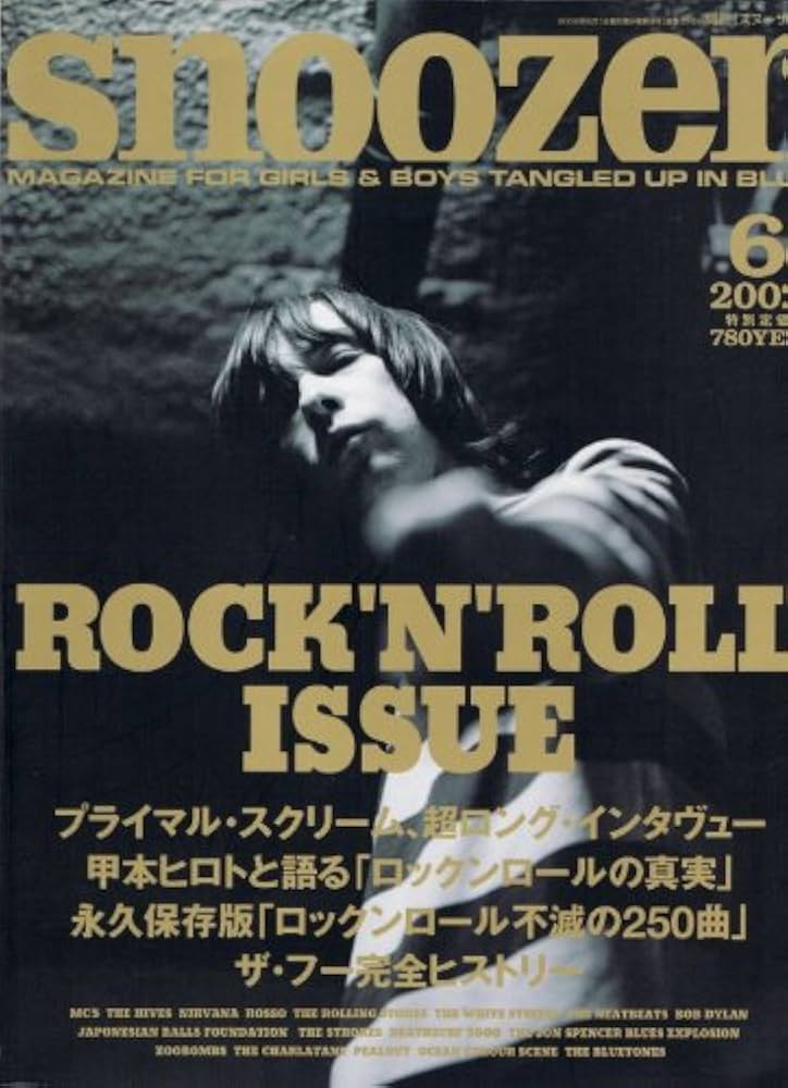 RICHARDSON Issue A1 1998 12月号増刊 SNOOZER RICHARDSON Issue A1 December 1998 SNOOZER - 古本買取 2手舎